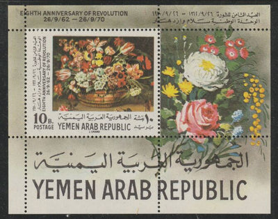 Yemen - Republic 1970 8th Anniversary of Revolution perf m/sheet unmounted mint