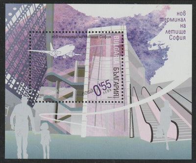 Bulgaria 2006 New Airport perf m/sheet unmounted mint, SG MS4614