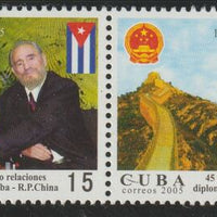 Cuba 2005 45th Anniversary of Diplomatic Relations between Cuba & China perf set of 2 unmounted mint, SG4870-71