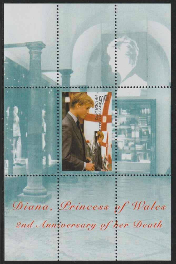 Kyrgyzstan 1999 Princess Diana - Second Death Anniv - Prince William perf m/sheet unmounted mint