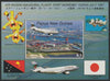 Papua New Guinea 1997 Inauguration of Port Moresby to Osaka,Flight perf m/sheet unmounted mint, SG MS820