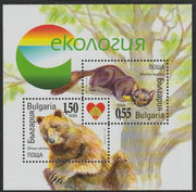 Bulgaria 2006 Ecology perf m/sheet containing two values unmounted mint, SG MS4575