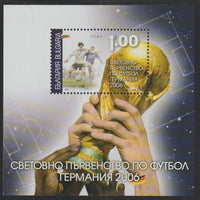 Bulgaria 2006 Football World Cup perf m/sheet unmounted mint, SG MS4587