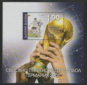 Bulgaria 2006 Football World Cup perf m/sheet unmounted mint, SG MS4587