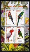 Burundi 2011 Fauna of the World - Parrots #3 perf sheetlet containing 4 values unmounted mint