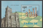 Cambodia 1990 Paris 90 Chess Championship perf m/sheet unmounted mint SG MS1132