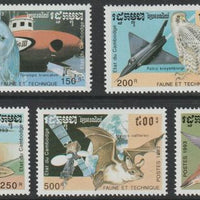 Cambodia 1993 Wildlife & Technology perf set of 5 unmounted mint SG 1276-80