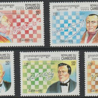 Cambodia 1994 Chess Champions perf set of 5 unmounted mint SG 1402-06