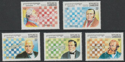 Cambodia 1994 Chess Champions perf set of 5 unmounted mint SG 1402-06