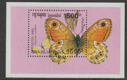 Cambodia 1993 Brasiliana 93 Stamp Exhibition - Butterflies perf m/sheet unmounted mint SG MS1300