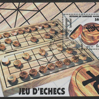 Cambodia 2001 Chess perf m/sheet cto used SG MS2200