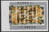 North Korea 2000 Rural Life imperf sheetlet containing set of 4 doubly printed, one inverted, unmounted mint, as SG N3955-58