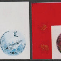 North Korea 1999 Animals of the Eastern Zodiac - Rat imperf proof in cyan & black plus proof in issued colours, both unmounted mint as SG N3942a-a