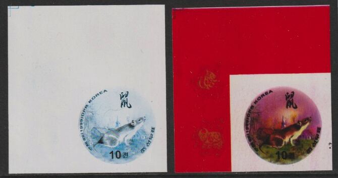 North Korea 1999 Animals of the Eastern Zodiac - Rat imperf proof in cyan & black plus proof in issued colours, both unmounted mint as SG N3942a-a