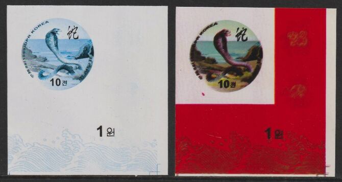 North Korea 1999 Animals of the Eastern Zodiac - Snake imperf proof in cyan & black plus proof in issued colours, both unmounted mint as SG N3942a-f