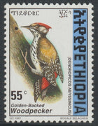 Ethiopia 1997,Golden Backed Woodpecker 55c unmounted mint