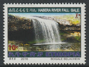 Ethiopia 2016 Habera River Falls 10c unmounted mint