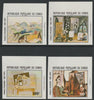 Congo 1981 Birth Centenary of Pablo Picasso imperf set of 5 from limited printing, unmounted mint as SG 816-20