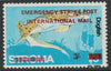 Stroma 1971 Strike Mail - Fish - Dogfish perf 3s on 1s3d overprinted Emergency Strike Post International Mail unmounted mint but slight set-off on gummed side