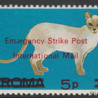 Stroma 1971 Strike Mail - Cats - Chocolate Pointed Siamese perf 5p on 1s overprinted Emergency Strike Post International Mail unmounted mint