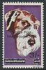 Pabay 1971 Strike Mail - Dogs - Wire-haired Fox Terrier perf 3s on 2s overprinted Emergency Strike Post International Mail unmounted mint