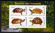 Burundi 2011 Fauna of the World - Turtles imperf sheetlet containing 4 values unmounted mint