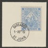 Barbados 1897 Diamond Jubilee 2.5d on piece with full strike of Madame Joseph forged postmark type 45