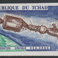 Chad 1975 Apollo-Soyuz Test Project 130f imperf from limited printing unmounted mint  as SG 417