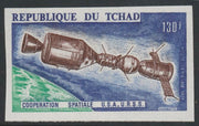 Chad 1975 Apollo-Soyuz Test Project 130f imperf from limited printing unmounted mint  as SG 417