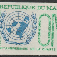 Mali 1975 United Nations 200f imperf from limited printing unmounted mint  as SG 515