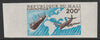 Mali 1976 Europfrique 200f imperf from limited printing unmounted mint  as SG 554