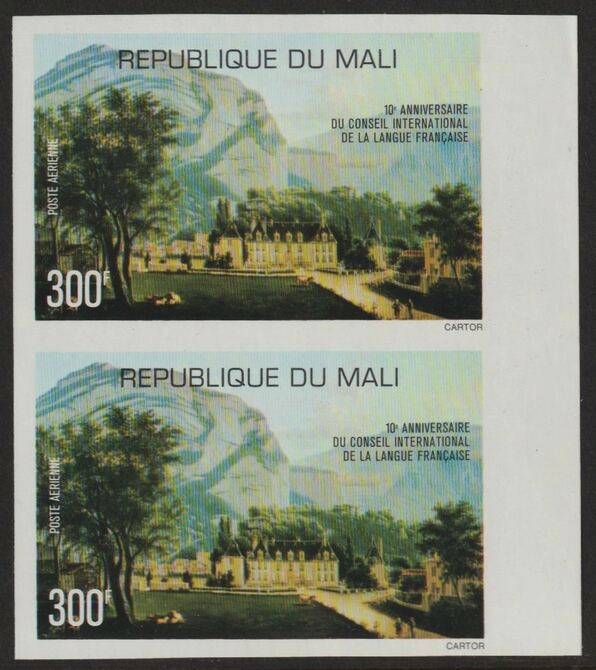 Mali 1977 French Language Council 300f  imperf pair from limited printing unmounted mint  as SG 586