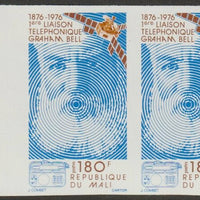 Mali 1976 Telephone Centenary 180f imperf pair from limited printing unmounted mint  as SG 524