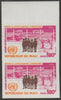 Mali 1978 Anti-Apartheid Year 180f0f imperf pair from limited printing unmounted mint  as SG 625
