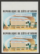 Ivory Coast 1978 Stamp Day 60f Post Office imperf pair from limited printing unmounted mint  as SG 532