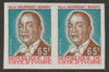 Ivory Coast 1974 President Houphouet-Boigny 65f imperf pair from limited printing unmounted mint  as SG 444