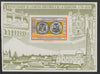 Guatemala 1977 Bicentenary of Guatemala City imperf m/sheet unmounted mint SG MS1069b