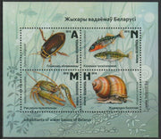 Belarus 2019 Marine Life perf sheetlet containing 4 values unmounted mint