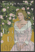 Maldive Islands 2001 Princess Diana 40th Birth Anniversary perf souvenir sheet unmounted mint