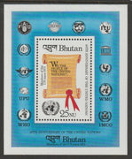 Bhutan 1985 United Nations 40th Anniversary perf souvenir sheet unmounted mint SG MS611