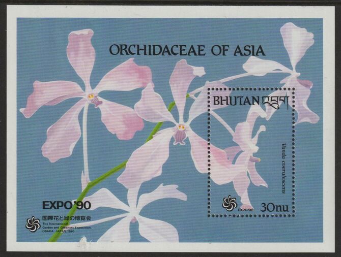 Bhutan 1990 Expo - Orchid perf souvenir sheet unmounted mint