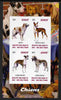 Burundi 2011 Dogs #6 imperf sheetlet containing 4 values unmounted mint