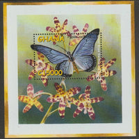 Ghana 2002 Giant Blue Swallowtail Butterfly perf souvenir sheet unmounted mint SG MS3341b