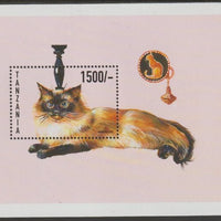 Tanzania 1999 Ragdoll Cat perf souvenir sheet unmounted mint