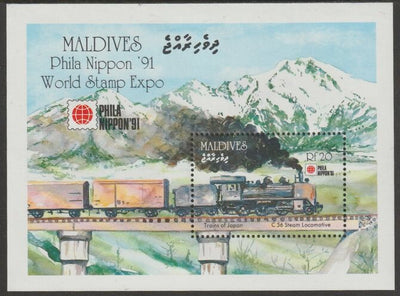 Maldive Islands 1991 Phila Nippon Stamp Exhibition - Steam Trains perf souvenir sheet unmounted mint SG MS1533a