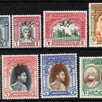 Bahawalpur 1945 Official overprint set of 8 unmounted mint SG O20-27