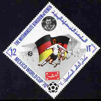 Yemen - Royalist 1970 World Cup Football 12b value (Germany Mi 982) perf diamond shaped unmounted mint