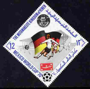 Yemen - Royalist 1970 World Cup Football 12b value (Germany Mi 982) perf diamond shaped unmounted mint
