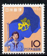 Japan 1963 Asian Girl Scout Camp unmounted mint, SG 939*