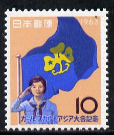 Japan 1963 Asian Girl Scout Camp unmounted mint, SG 939*